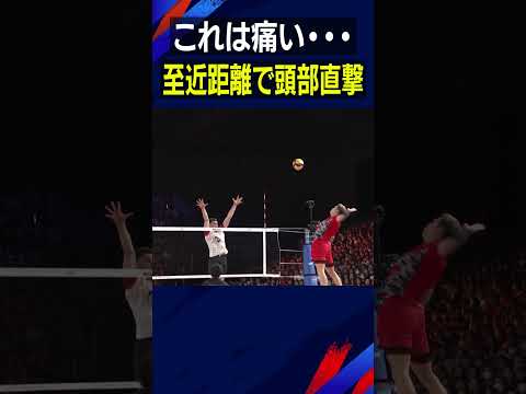 これは痛い・・・「至近距離で頭部直撃」【バレーボール男子日本代表】 #Shorts #西田有志