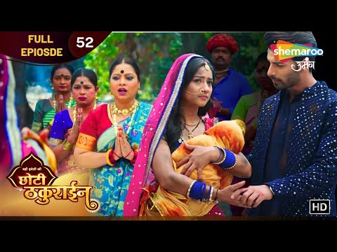Badi Haveli Ki Chhoti Thakurain | New Episode 52 | चाइना-जयवीर बचे बम धमाके से | Shemaroo Umang