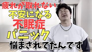 コーヒーはヤバい⁉︎体調が崩れた原因はカフェイン？アダプトラテ