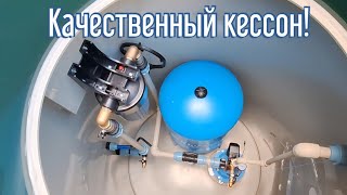 Как сделать качественный кессон для частного дома: хитрости, чтобы не устроить бассейн в котельной!