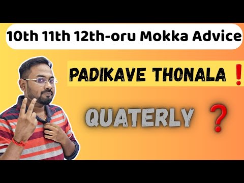 ORU Mokka Advice❗️-Padikave Thonala❓️| What to do❗️