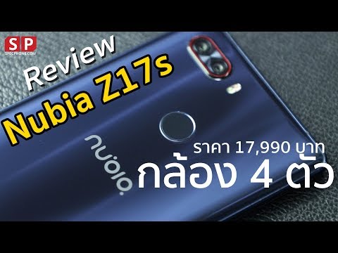 (THAI) [Review] Nubia Z17s ดีไซน์สุดสวย แรม 8 GB ราคาแค่นี้เองหรอ กล้อง 4 ตัวด้วย!!!