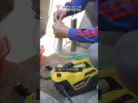 대륙산 고압세척기의 놀라운 성능