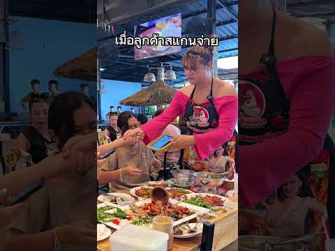 Scan to pay-Thai Street Food