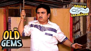 क्या Jethalal पहुँच पाएगा Dockyard? | Taarak Mehta Ka Ooltah Chashmah | Old Gems
