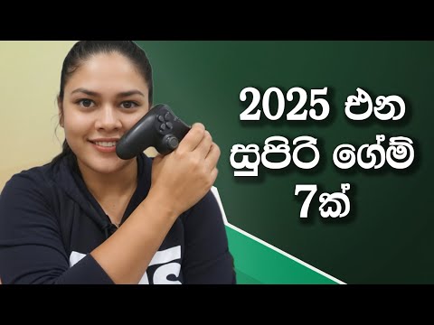 2025 දී එන සුපිරි ගේම් 7ක් : A Sneak Peek!