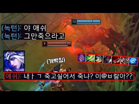 애쉬만 보면 환장해서 불을 끄고 보는 녹턴 - 싸이코 탐방 #28