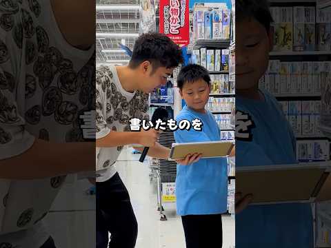 みんなは7秒以内に何書きますか？#フォロおごチャレンジ #shorts