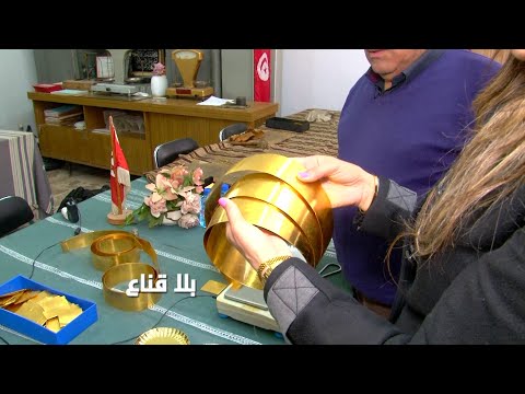 عالمباشر..عملية جلب الذهب من البنك المركزي تحت حراسة أمنية مشددة وتوزيعها على التجار من الألف للياء