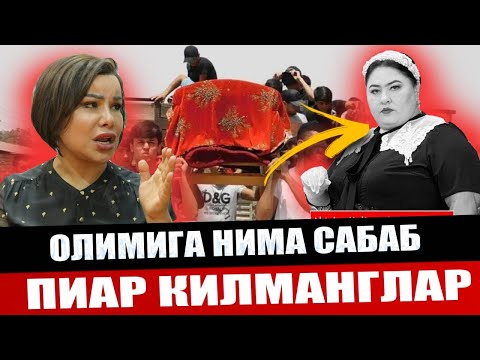 ХАЛИМА ХОНИМ НИМА САБАБ ВАФОТ ЭТДИ?