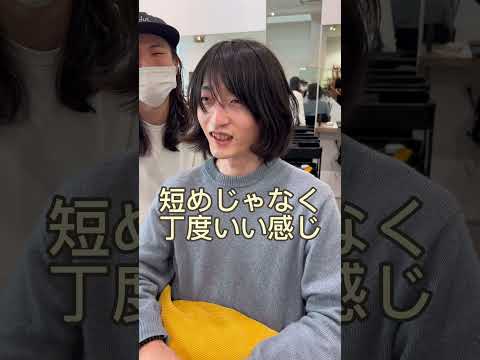 これぞ大変身！！#shorts #ショート動画 #美容師 #イメチェン #メンズカット#渋谷美容室#tiktok #ショートヘア#メンズパーマ#垢抜け