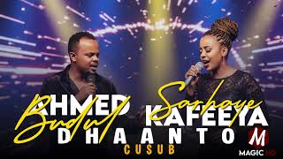 AXMED BUDUL & KAFEEYA - GUDAHAAGAA SHILAABOOY GOB LAGU HUBAA - 2025 