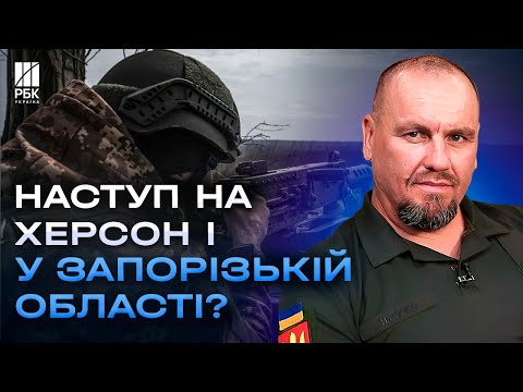 Оточення ЗСУ? Безугла влаштувала істерику! Росія піде на Херсон і у Запорізькій області? - ТИМОЧКО