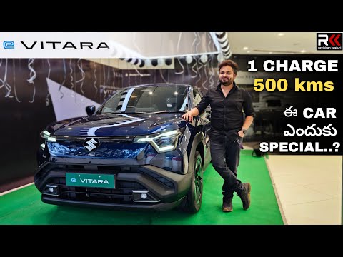 2025 Maruti Suzuki e VITARA - Why this is so special? All Features explained