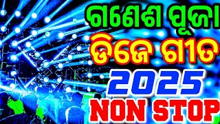 Odia Dj Songs Non Stop 2025 Dj New Odia Songs Non Stop