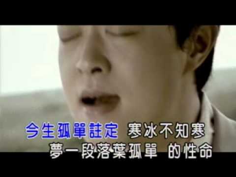 (KTV)翁立友&林珊-孤單才知痛(vs林姍)