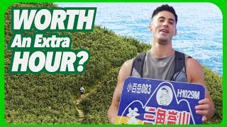 Sanjiaolun Mountain (#三角崙山): One More Push to the Real Summit | City Escape