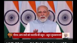 LIVE: PM Modi Addresses the Nation