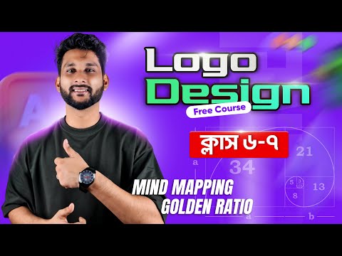 Complete Logo Design Course | Class 06 - 07 | Mind Mapping | Golden Ratio