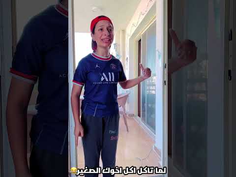 لما تاكلي اكل اخوكي الصغير من وراه😂🍰|روان ستارز😍