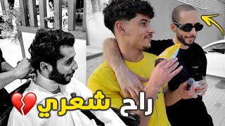 اول مره في حياتي احلق شعري صفر 🥲💔