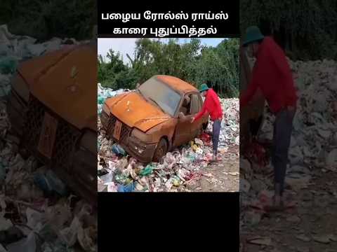 Rolls Royce car restoration #shorts #automobile #mechanic