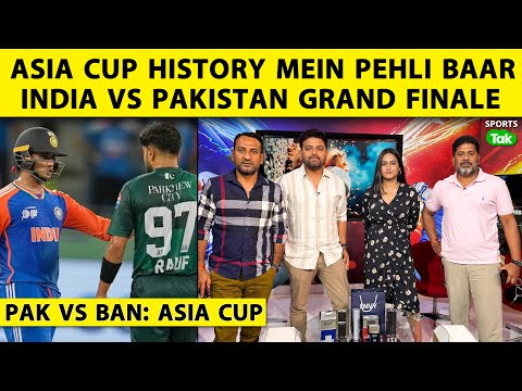 🔴PAK VS BAN: INDIA VS PAKISTAN HI HOGA FINAL, BAN  KA CRICKETING SUICIDE, PAK BEAT BAN BY 11  RUNS