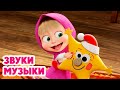      2025    ( 145) Masha and the Bear