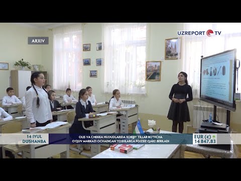 Chekka hududlarda xorijiy tillar bo‘yicha o‘quv markazi ochadigan yoshlarga foizsiz qarz beriladi