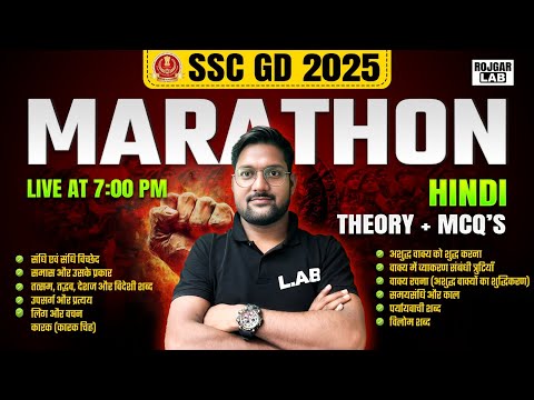 SSC GD 2025 | SSC GD Hindi Marathon Class by Avid Sir | SSC GD Hindi Important Topics 2025