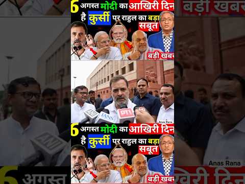 6 August 2025 | Aaj Ki 25 Sabse Badi Khabrein | Top 25 Breaking News Today | Ravish Kumar Prime Time