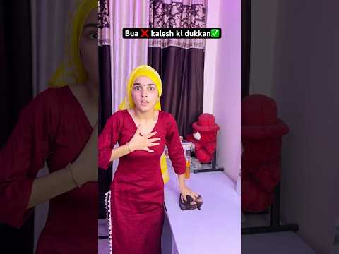 Himmat h to apni apni bua ko send karo😂😎 #anurathi #comedy #funny