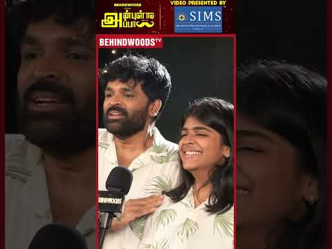 'அப்பா கொஞ்சம் Feel பண்ணி அழு பா..' Rajkamal அப்பாவை கலாய்த்த மகள்