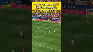 🔥😱 رحيمي يضرب من جديد... والشوالي يبدع في التعليق! الهدف الثالث للمغرب ضد كندا 🇲🇦⚽