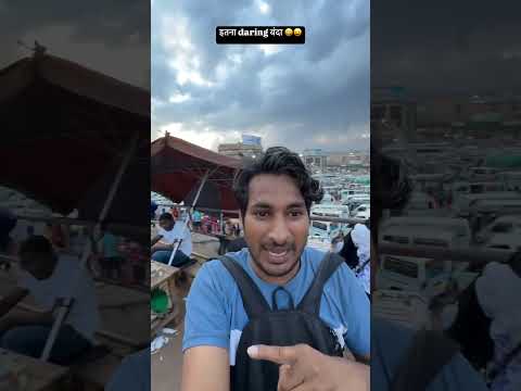 ये तो रियल में कमाल हो गया !! खुले में currency चेंज !! @ArbaazVlogs #ugandavlog