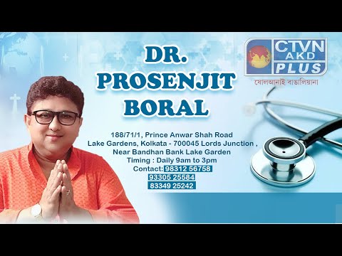 DR. PROSENJIT BORAL