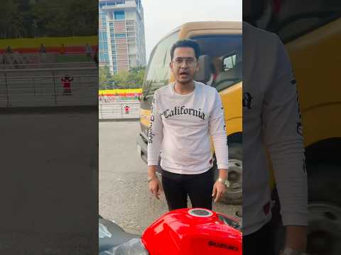 কিভাবে বুঝাই যে এই বাইক এর চাবি হয় না 😂 #shorts