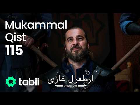 Ertuğrul Gazi | Mukammal Qist 115