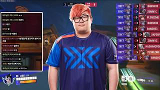 드디어 봉인 해제된 파인의 위도우