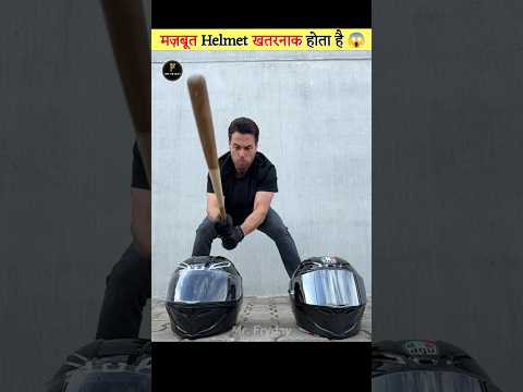 A Too Strong Helmet Can Be Dangerous 😱