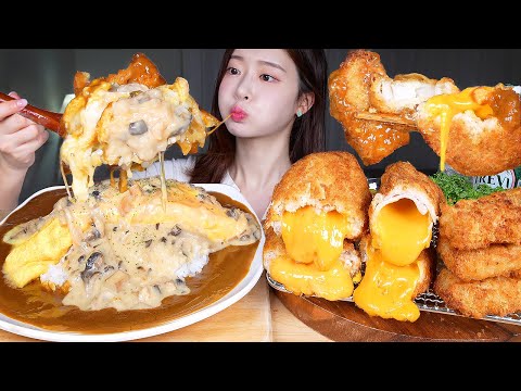 ASMR MUKBANG | 버섯크림오무카레 🤍 치즈폭탄돈까스 & 생선까스 먹방! Creamy Mushroom Omelette Curry & Cheese and Fish Cutlet