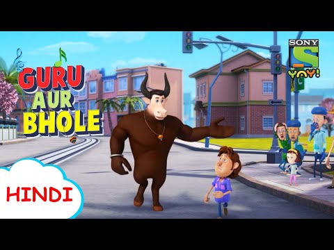भोले बना सांड | Moral Stories for Children in Hindi | बच्चों की कहानियाँ | Cartoon for kids