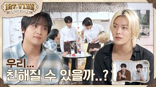 🍒유rr롸 & 햇쨩의🐻 친해지길 바라⋆｡♡˚ | 127 VIBE EP.14 ❪FAKE 절친노트❫