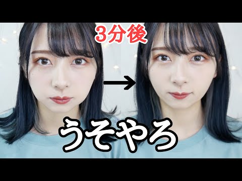 【3分で見た目マイナス5キロ】エラと横幅とついでに二重顎を今すぐ削り取るマッサージ！！！一緒にやろーーー！