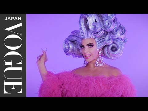 ドラァグ・クイーンの劇的変身メイク術。| VOGUE JAPAN