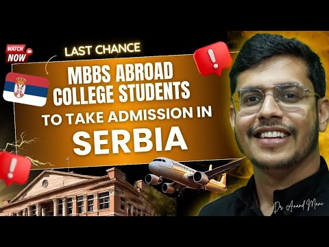 Last Chance To Take Admission In Serbia For MBBS Abroad Students | Best Country For MBBS Abroad