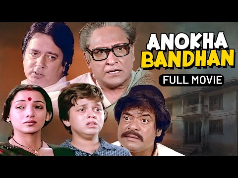 Anokha Bandhan (1982) - Hindi Full Movie | Ashok Kumar, Navin Nischol, Shabana Azmi | Classic  Film