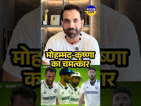 हार को जीत में बदल दिया 148 साल में ऐसा पहली बार हुआ #indvseng #mohammadsiraj #prasidhkrishna