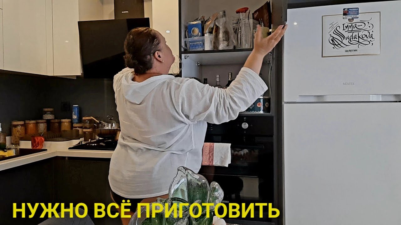 Небольшме приготовления к приезду мамы и и иришки