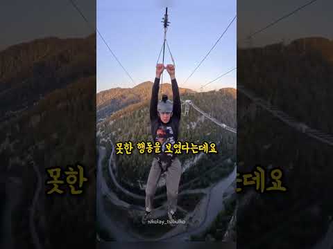 맨손으로 짚라인 탄 상남자 둘